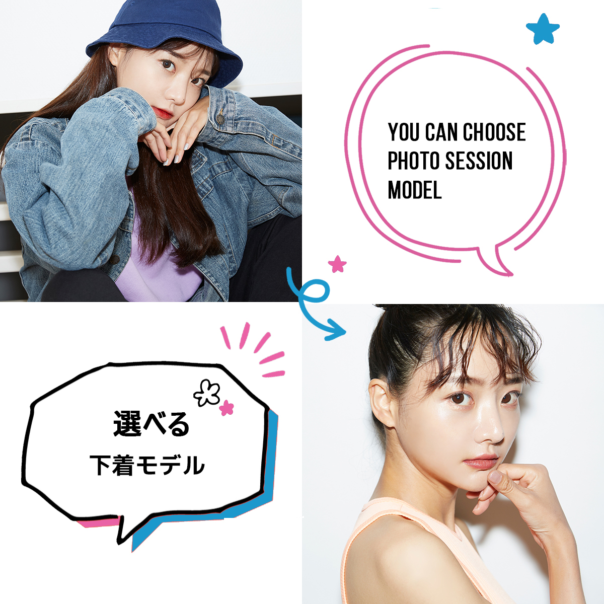 下着モデルとは 下着モデルとは