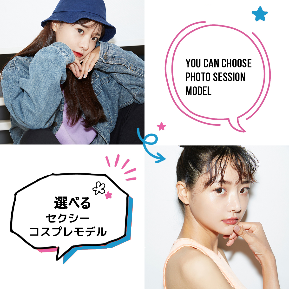 セクシーコスプレモデルとは セクシーコスプレモデルとは