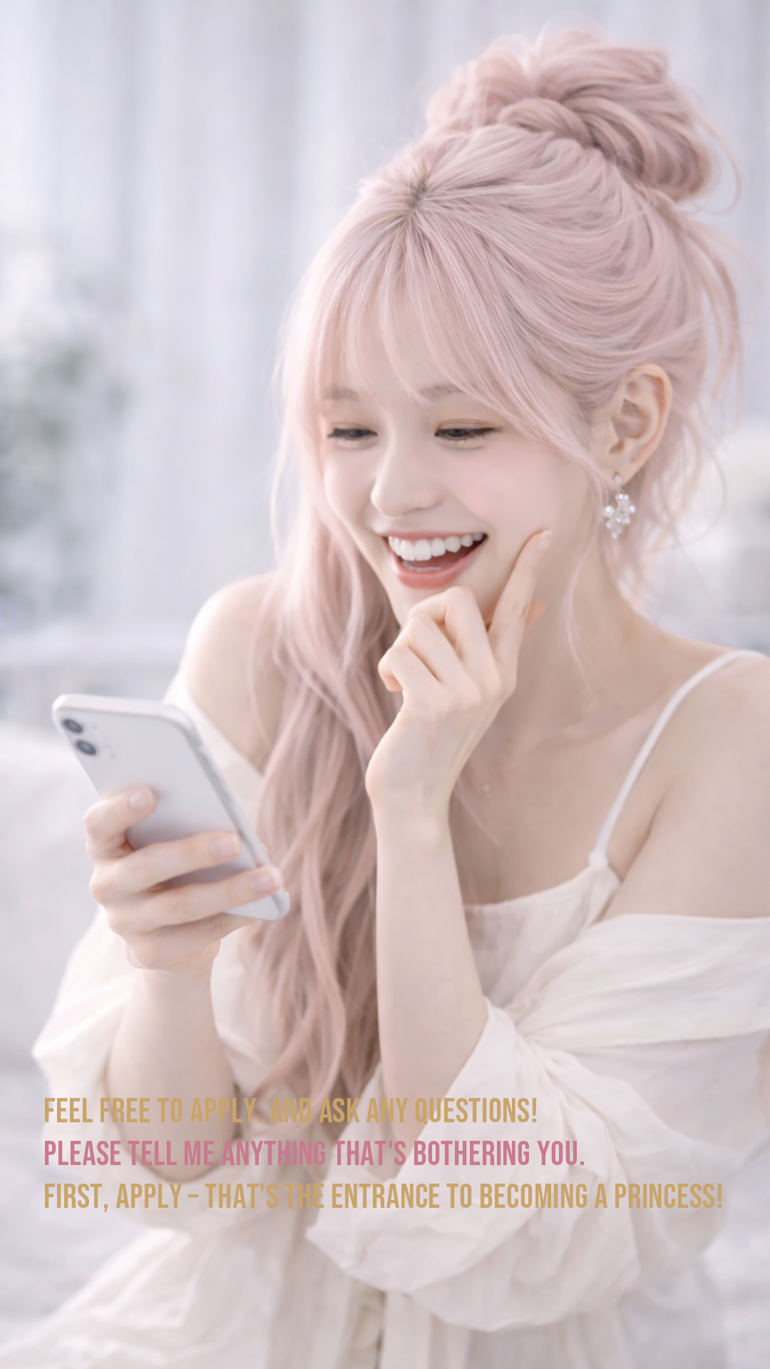 コンセプトモデルお給料までの流れ