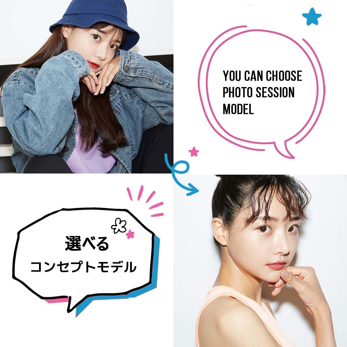 コンセプトモデルとは コンセプトモデルとは
